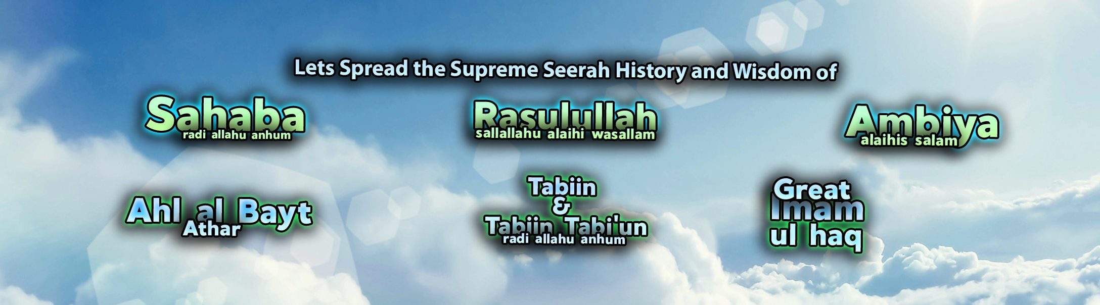 supremeseerah website heading and tagline