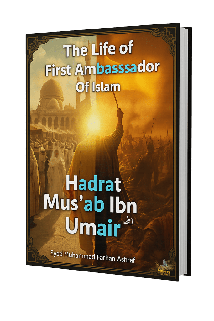Illustrated book cover showing the journey of Hadrat Musʿab ibn Umair — from the luxuries of Makkah to his heroic martyrdom at Uhud.