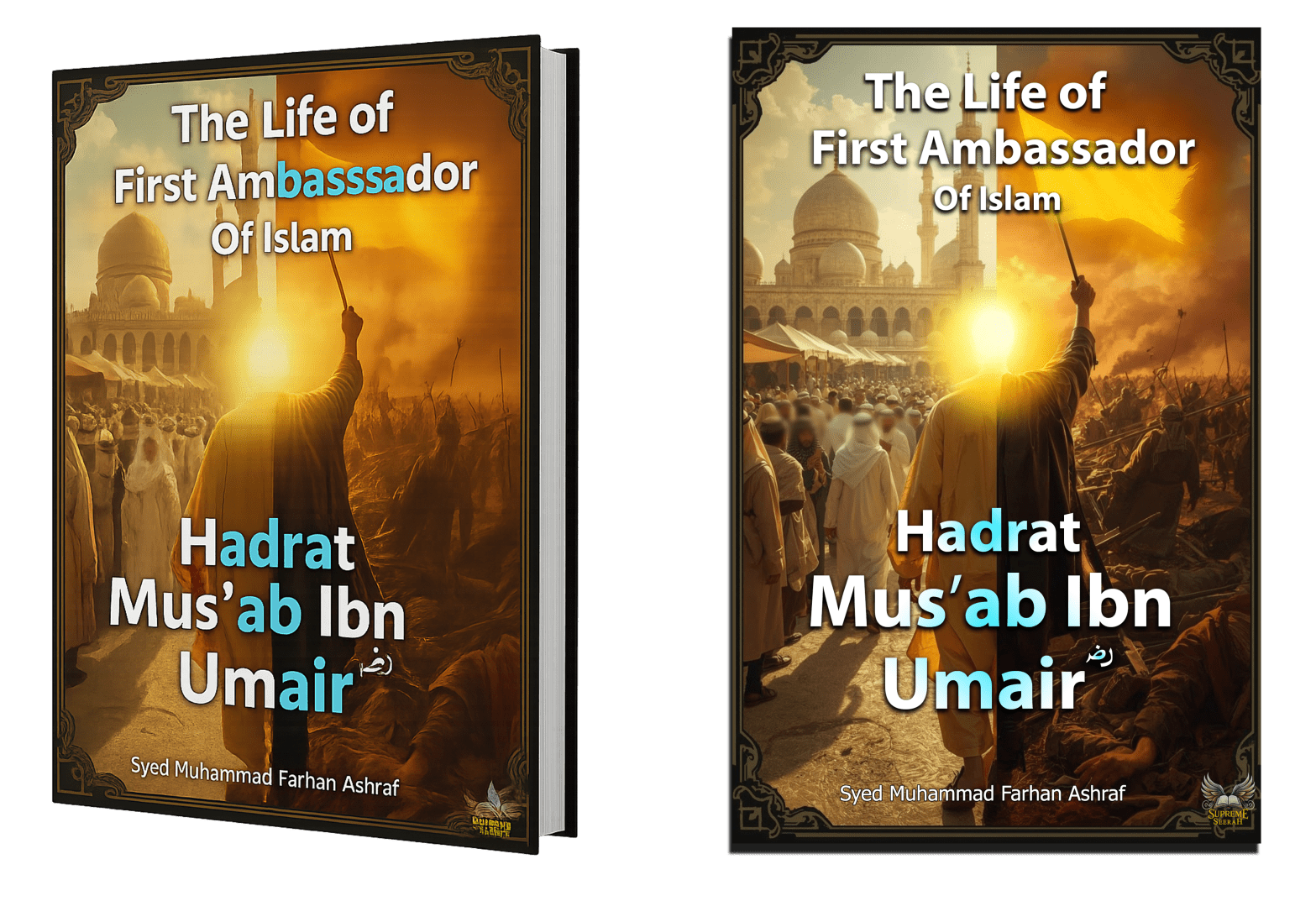 The Life of Hadrat Musʿab ibn Umair", showing its physical appearance with final cover.
