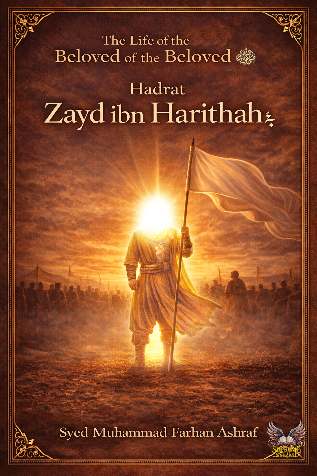 Hadrat Zayd ibn Harithah Book Cover – Islamic Biography