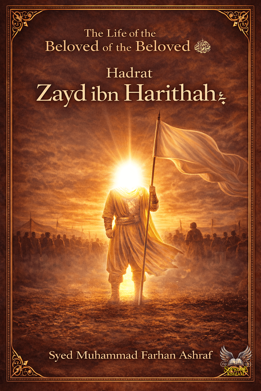 Hadrat Zayd ibn Harithah Book Cover – Islamic Biography