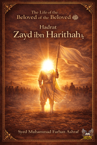 Hadrat Zayd ibn Harithah Book Cover – Islamic Biography