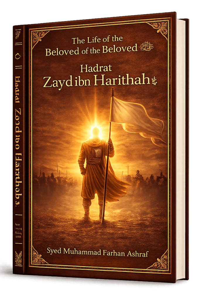 3D Book Cover – The Life of the Beloved of the Beloved : Hadrat Zayd ibn Harithah